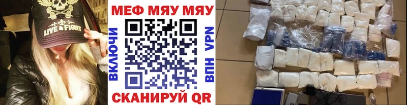 Какие есть наркотики Спасск-Дальний СК  Меф  Конопля  COCAIN 