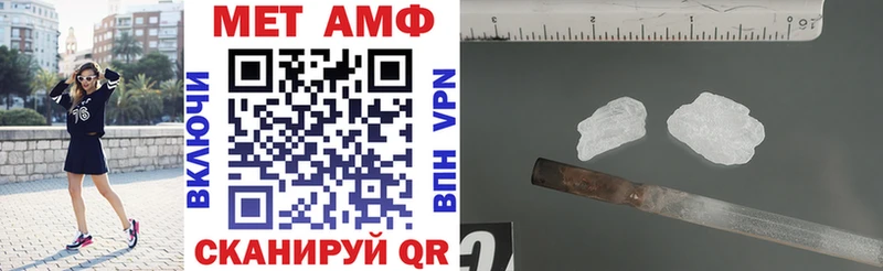АМФ VHQ Спасск-Дальний