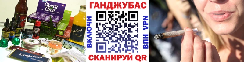 закладки  Спасск-Дальний  Canna-Cookies конопля 