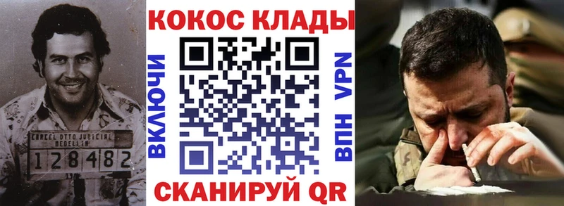 Кокаин Эквадор Спасск-Дальний