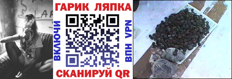 ГАШИШ хэш  Спасск-Дальний 