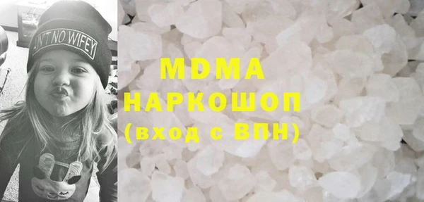 трава Балабаново