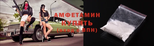трава Балабаново