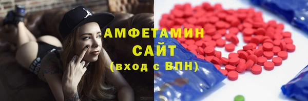 MDMA Баксан
