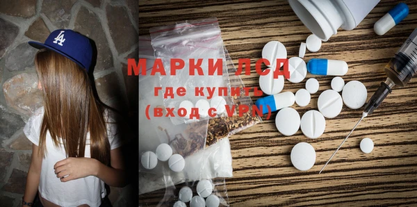 герыч Балахна