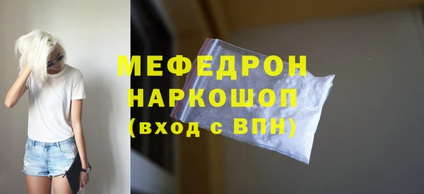 трава Балабаново