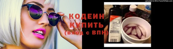 трава Балабаново