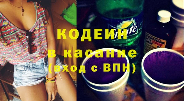 синтетический гашиш Козельск