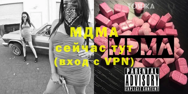 MDMA Баксан
