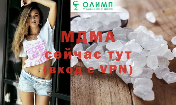 герыч Балахна