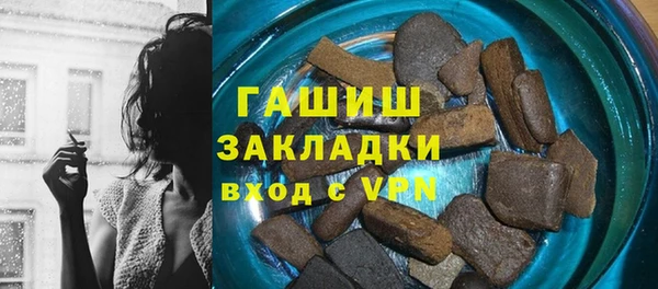 гашик Елизово