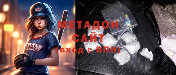 герыч Балахна