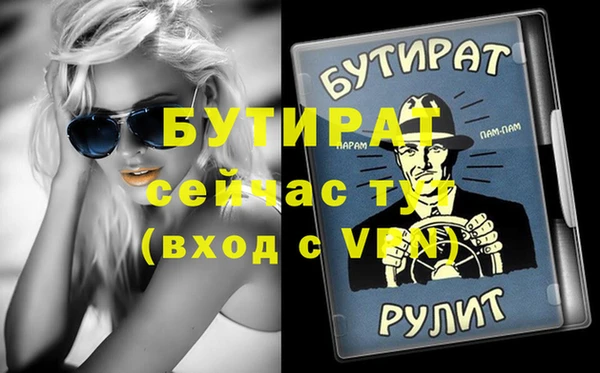 трава Балабаново