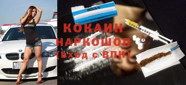 трава Балабаново