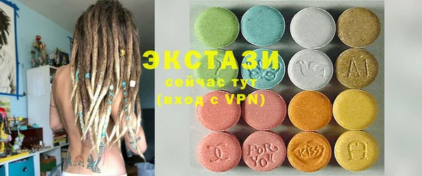 MDMA Баксан