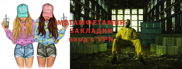 MDMA Баксан
