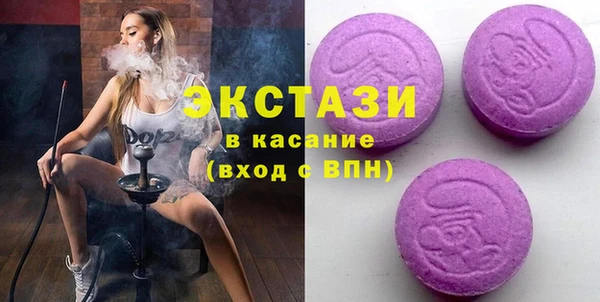 MDMA Баксан