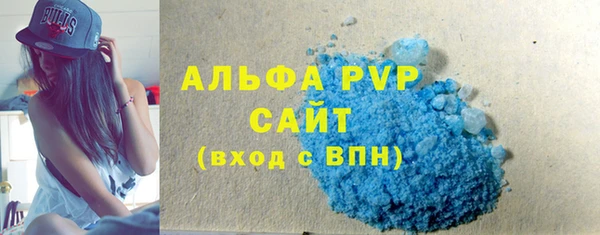 трава Балабаново