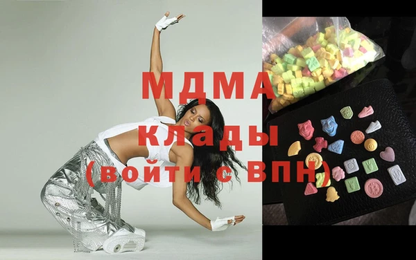 герыч Балахна