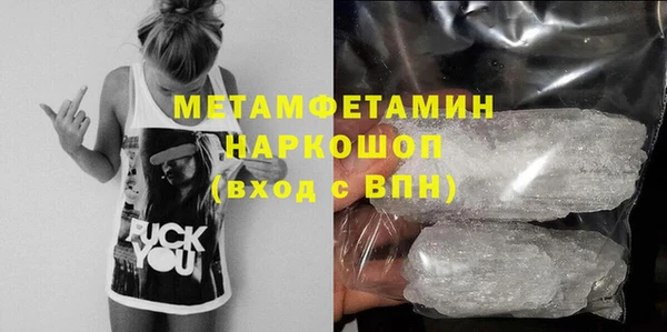трава Балабаново