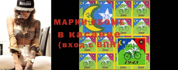 герыч Балахна