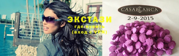 трава Балабаново