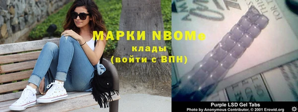 герыч Балахна
