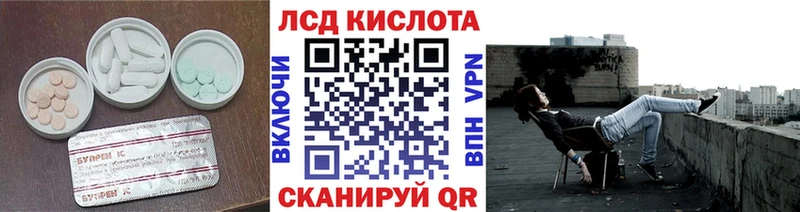 ЛСД экстази кислота  Спасск-Дальний 