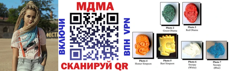 MDMA VHQ  Спасск-Дальний 
