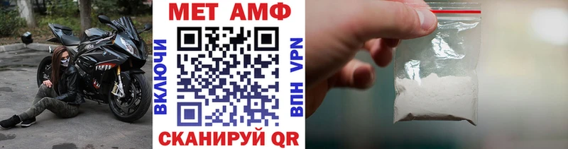 Метамфетамин витя  Спасск-Дальний 