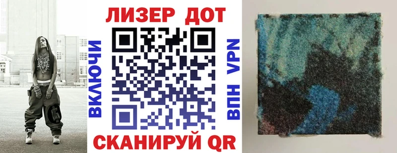 Марки NBOMe 1500мкг  Спасск-Дальний 