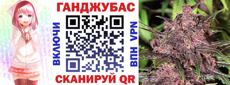 МАРИХУАНА семена  продажа наркотиков  Спасск-Дальний 